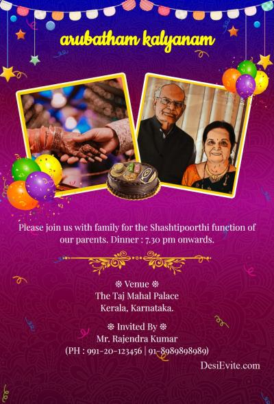 Arubatham-Kalyanam-Invitation-Card